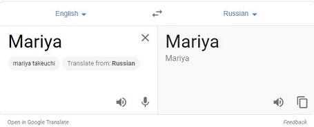 Mariya is already a Russian word.